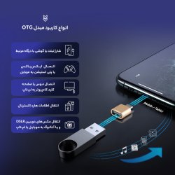 مبدل USB OTG به USB-C مدل PLUS