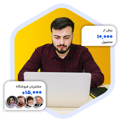 آموزش یار